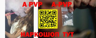 стафф Ипатово