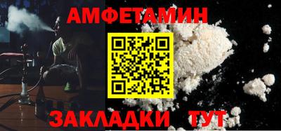 стафф Ипатово