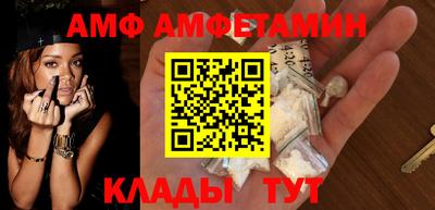альфа пвп Абакан