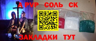 марихуана Ирбит