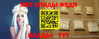 стафф Ипатово