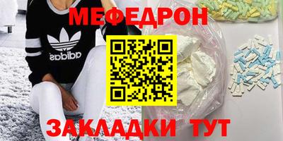 стафф Ипатово