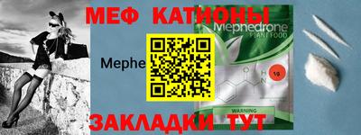 стафф Ипатово