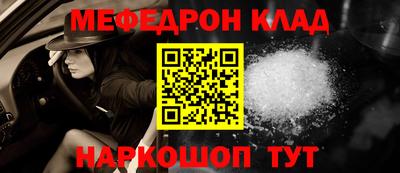 марихуана Ирбит