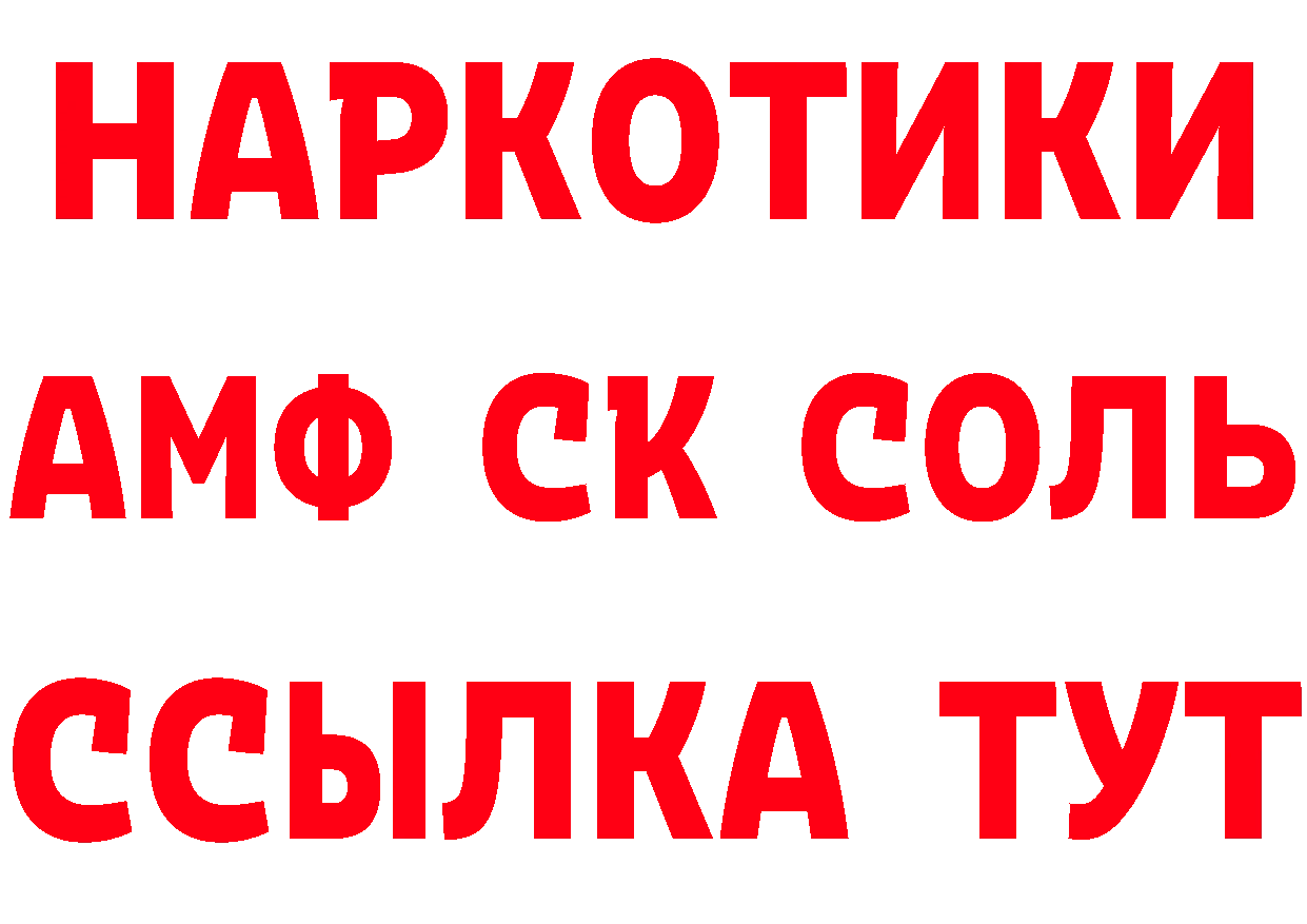 БУТИРАТ GHB ССЫЛКА сайты даркнета mega Рославль