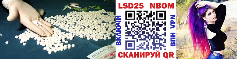 Лсд 25 экстази кислота Рославль