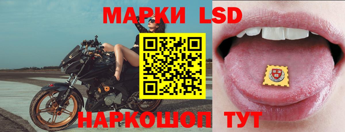 ЛСД экстази ecstasy  ЛСД экстази кислота  ЛСД экстази  Вход с VPN  Рославль 