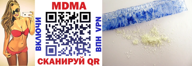 MDMA crystal  Рославль 