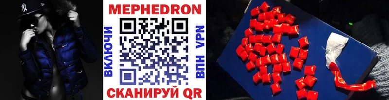 купить  цена  OMG рабочий сайт  Мефедрон мука  Рославль 