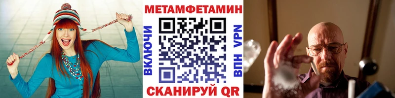 Первитин винт  даркнет сайт  Рославль 