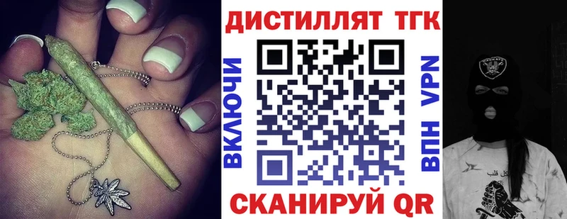 дарнет шоп  Рославль  ТГК гашишное масло 