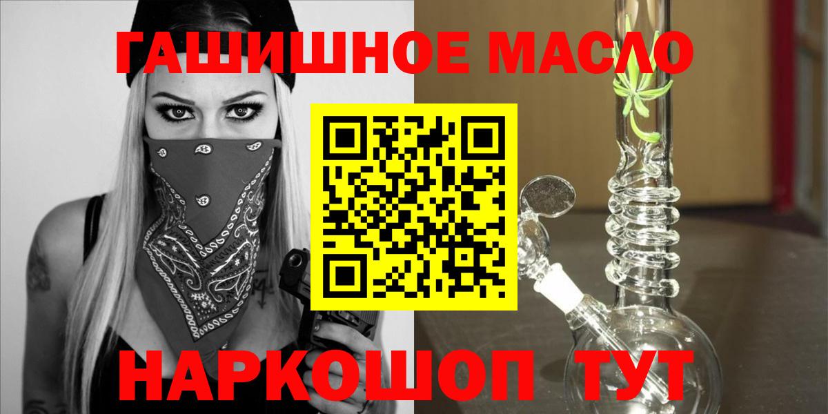Дистиллят ТГК жижа Рославль