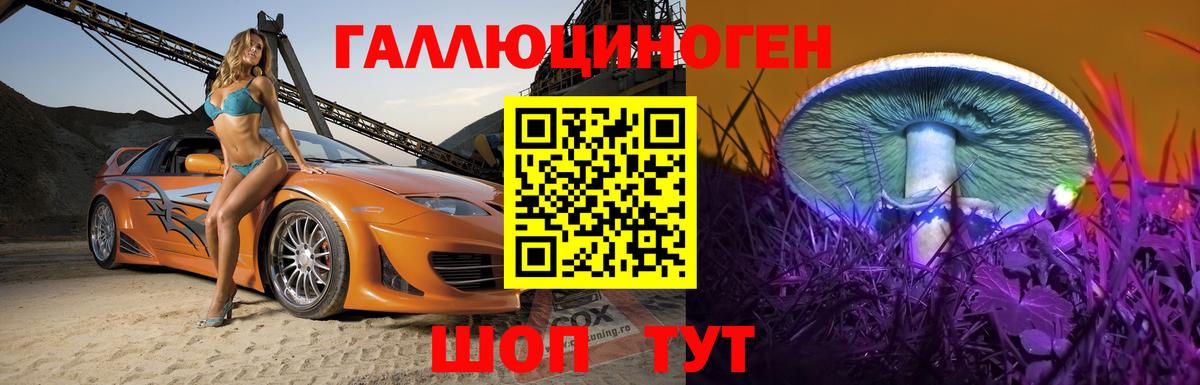 МДМА Рославль