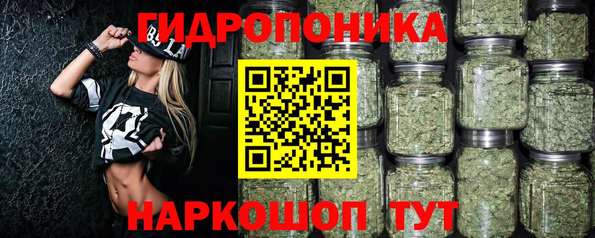 Рославль  МАРИХУАНА MAZAR  Марихуана THC 21%  Бошки Шишки VHQ  Вход с VPN 